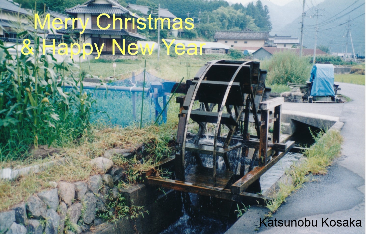 Katsunobu